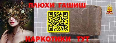прущие крисы Рузаевка