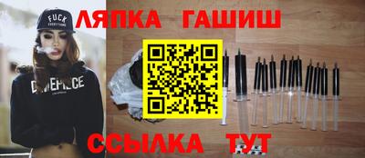 альфа пвп Рыбинск