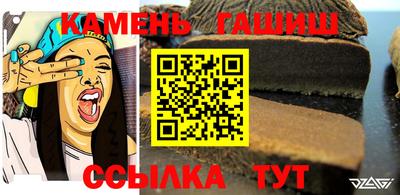 альфа пвп Рыбинск