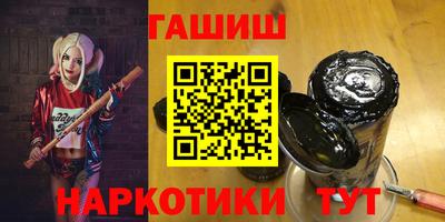 альфа пвп Рыбинск