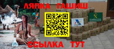 альфа пвп Рыбинск
