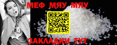 прущие крисы Рузаевка
