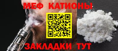 альфа пвп Рыбинск