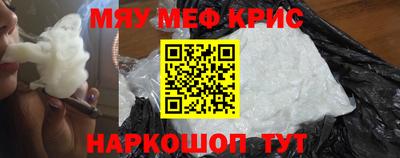альфа пвп Рыбинск