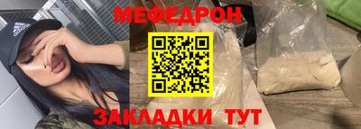 тгк Рязань