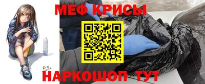 альфа пвп Рыбинск