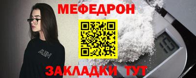 альфа пвп Рыбинск