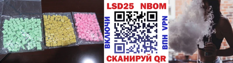 Лсд 25 экстази кислота  где продают   Реутов 