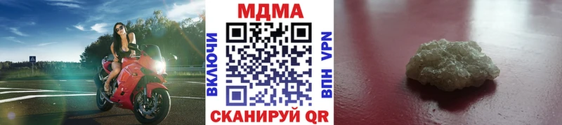 MDMA молли  Реутов 