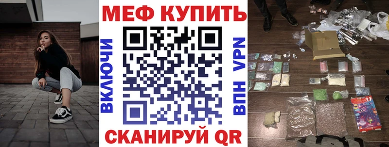 МЕФ 4 MMC  гидра ТОР  Реутов  цены наркотик 