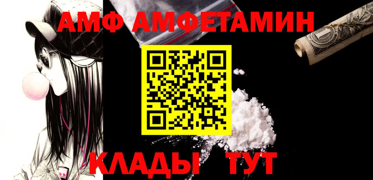 МЕТАМФЕТАМИН пудра  Вход с VPN  МЕТАМФЕТАМИН пудра  Реутов 