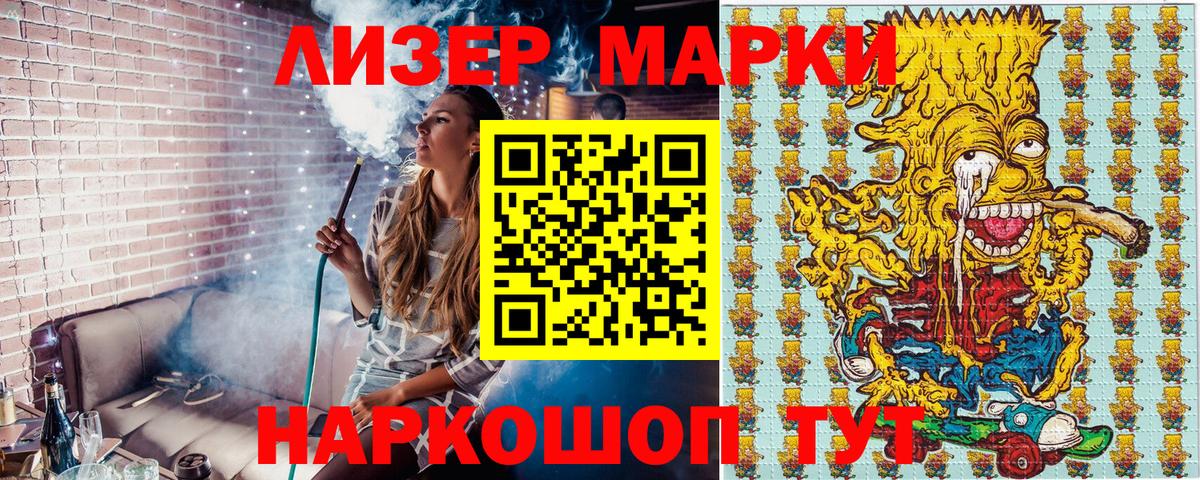 Меф МЯУ МЯУ  Канабис  Реутов  Вход с VPN  Кокаин  ГАШ  Меф  