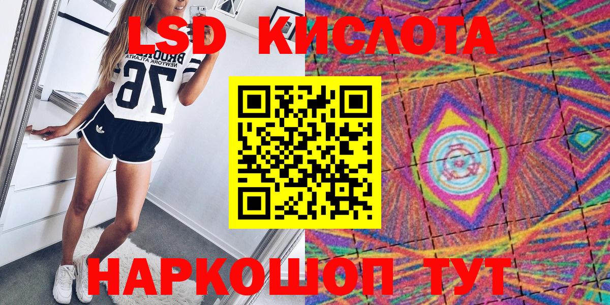Марки 25I-NBOMe 1500мкг Реутов