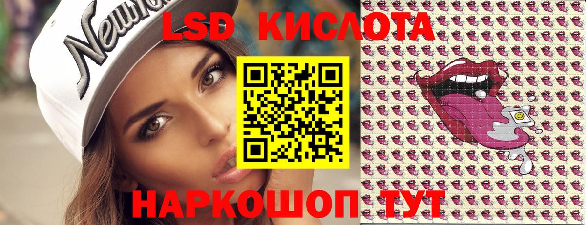 Марки NBOMe 1,8мг  Вход с VPN  Марки NBOMe 1,8мг  Марки N-bome  Реутов 