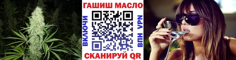 наркота  Реутов  мега ссылка  ТГК концентрат 