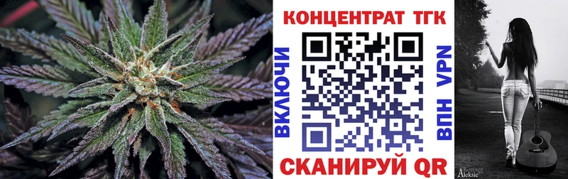 ТГК THC oil Реутов