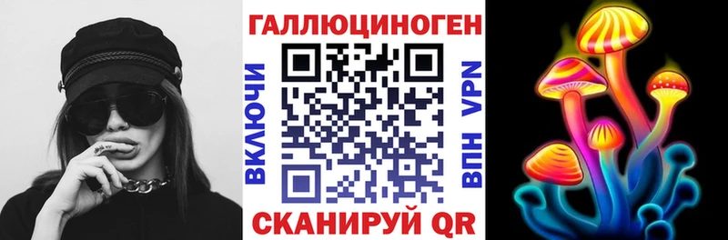 Псилоцибиновые грибы GOLDEN TEACHER  Реутов 