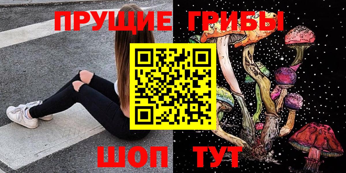 наркотики  Вход с VPN  Реутов  Галлюциногенные грибы прущие грибы  Галлюциногенные грибы GOLDEN TEACHER 