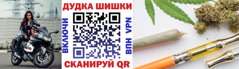 Бошки марихуана Ganja  наркота  Реутов 
