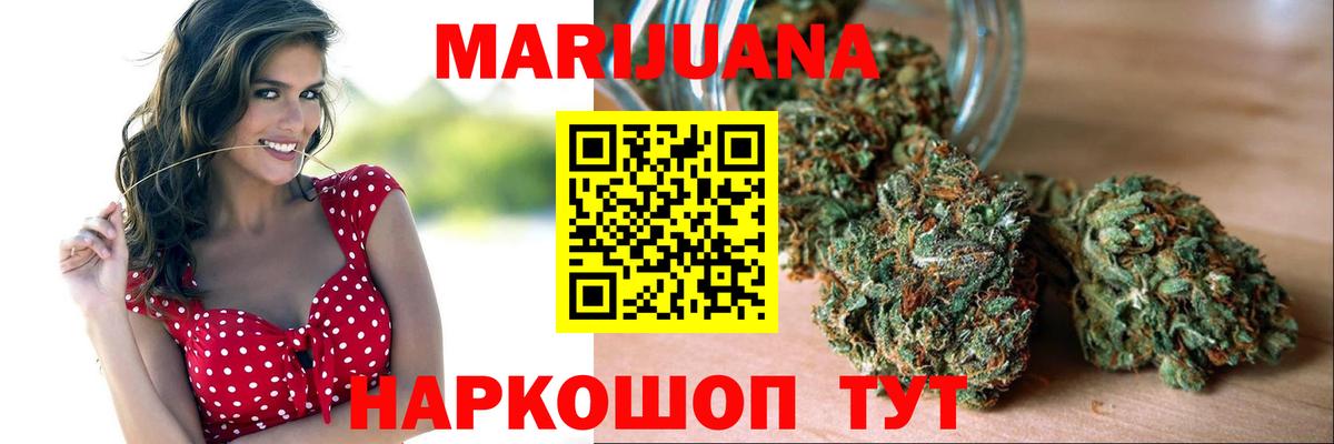 Реутов  Бошки марихуана ГИДРОПОН  Конопля Bruce Banner  МАРИХУАНА Bruce Banner  Вход с VPN 
